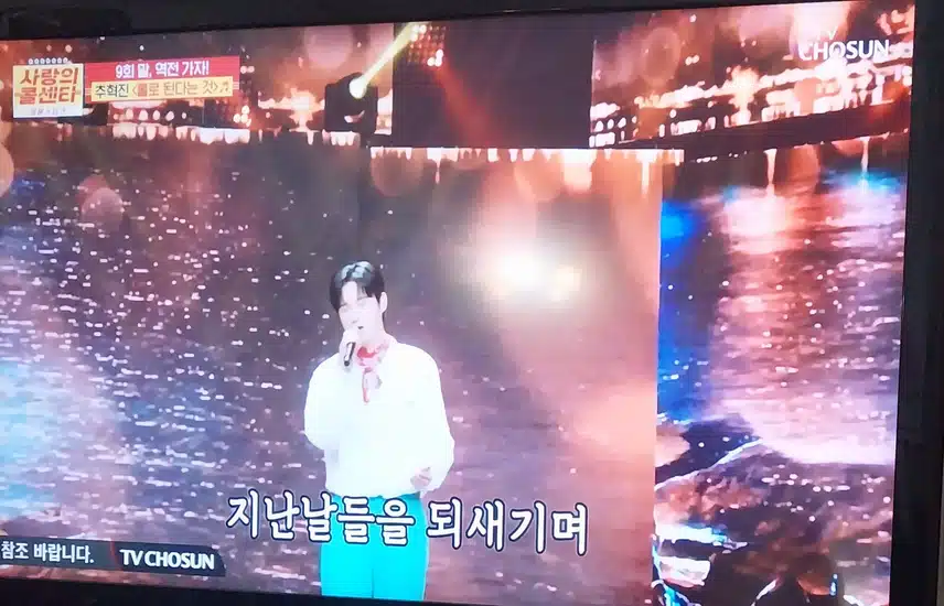 추혁진님이  홀로된다는것이 불렀어요 