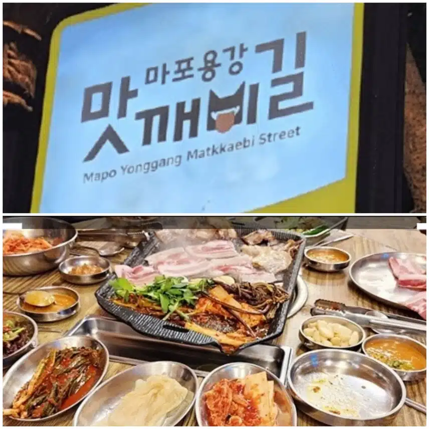 맛깨비길에서 먹거리 즐기고, 노래마당도 즐겨봐요.