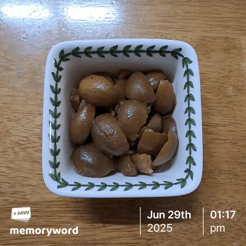 매실