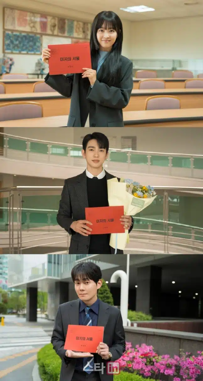 이제 곧 방송할 미지의 서울 마지막회 너무 아쉽네요...