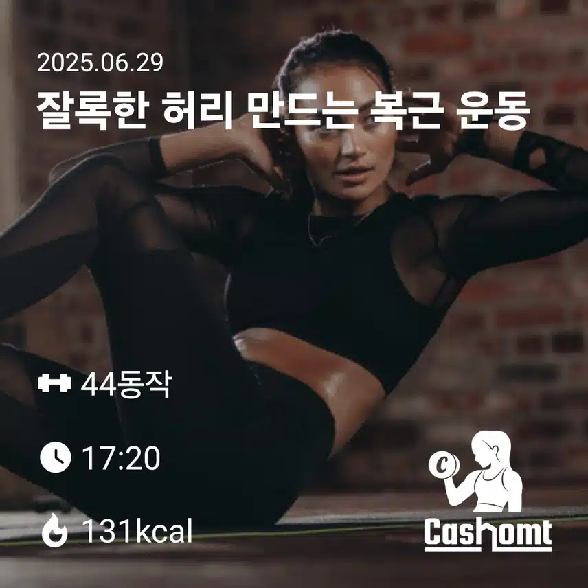 인증 