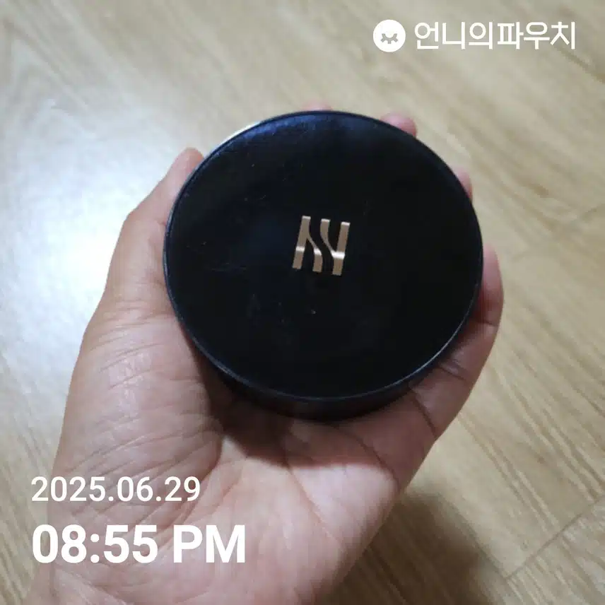 헤라 블랙쿠션 사용후기