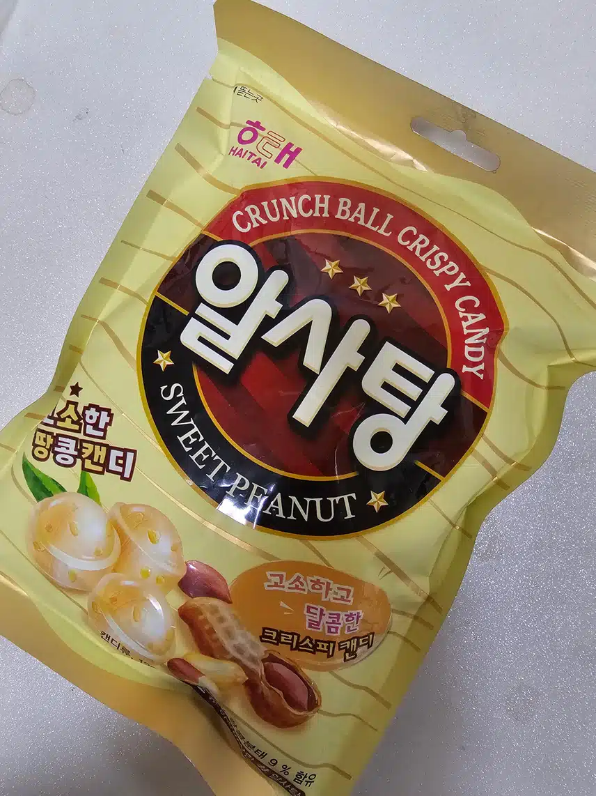 나눔이란? 