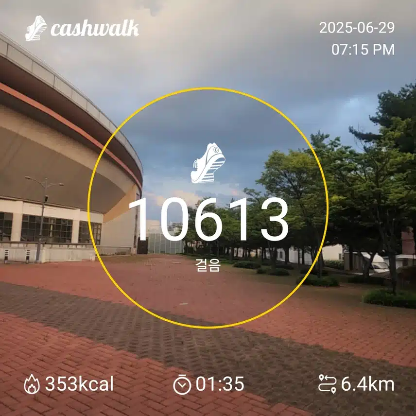 인증