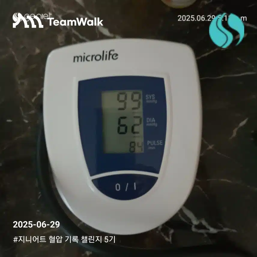 인증