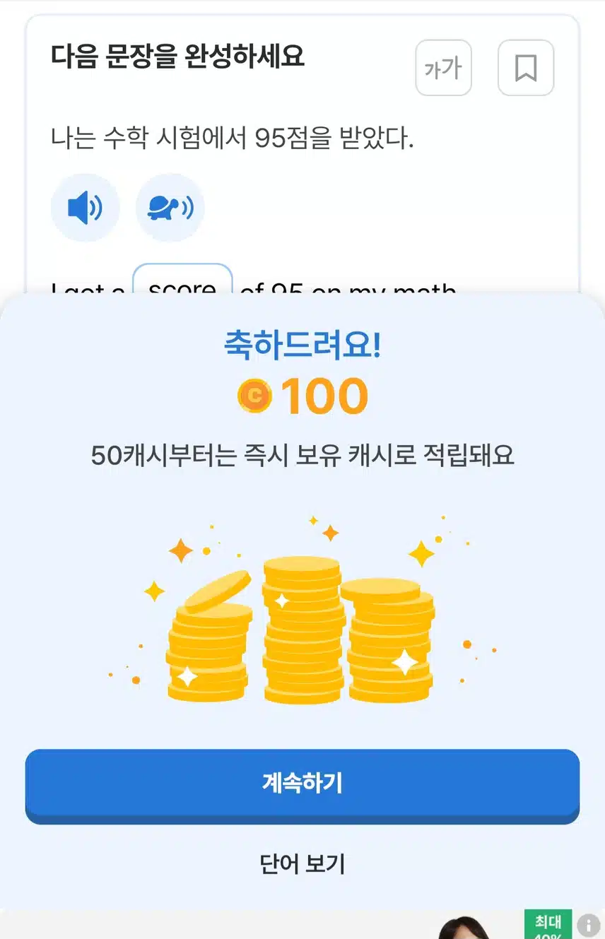 휴일선물