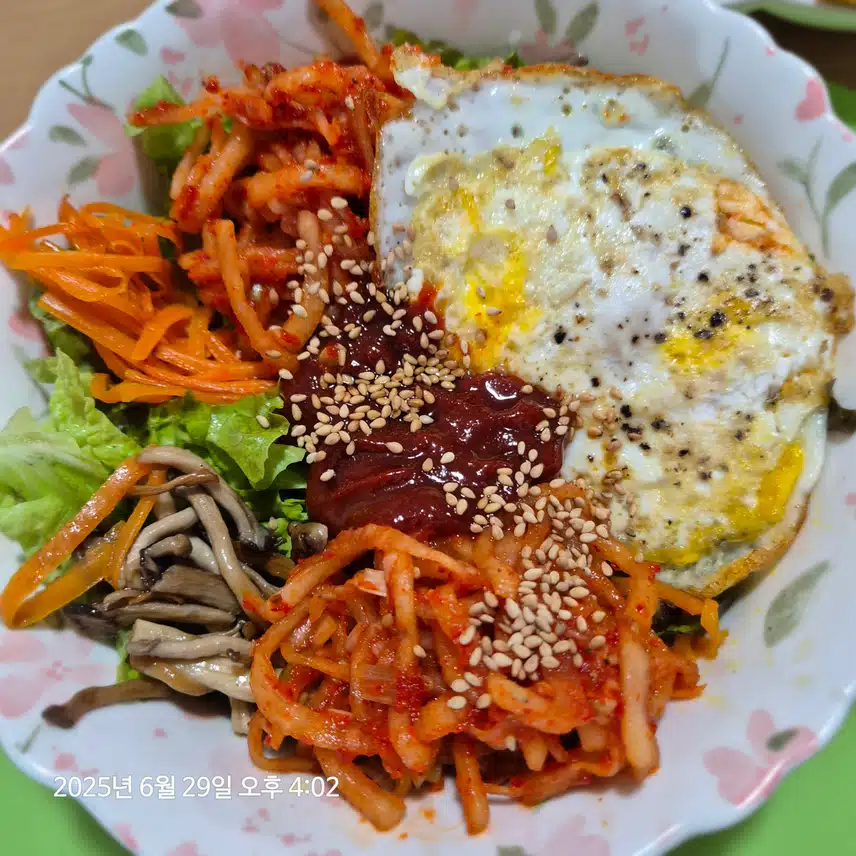 산행후 집 비빔밥~