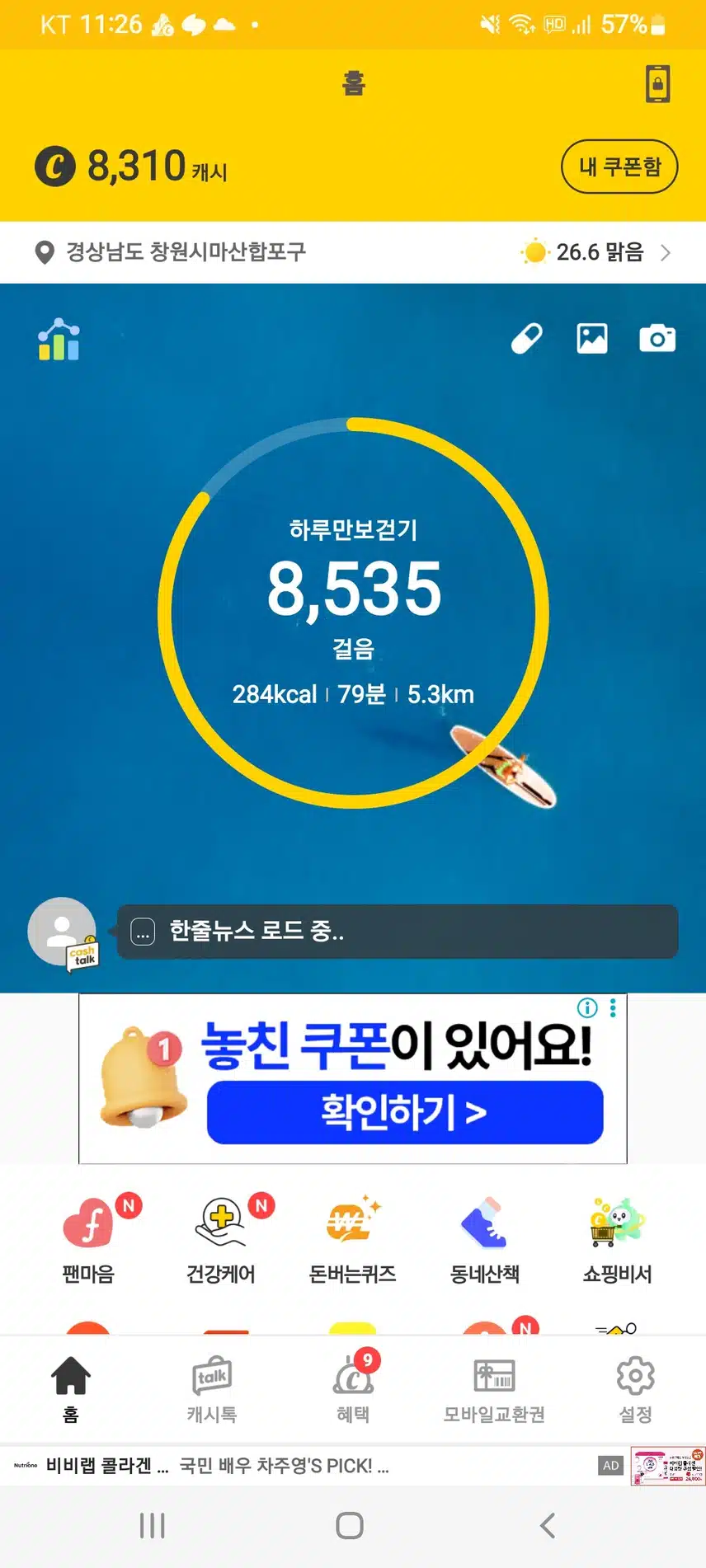 6ㅊㆍ처