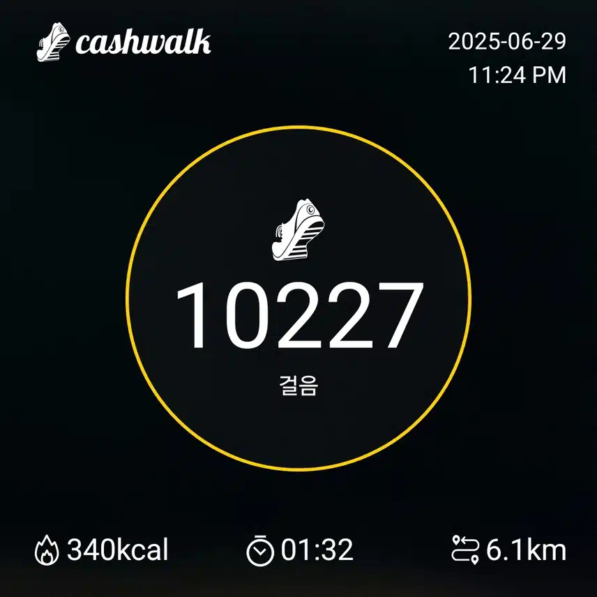 인증