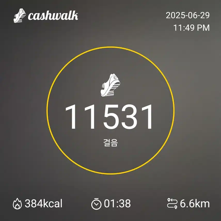 인증