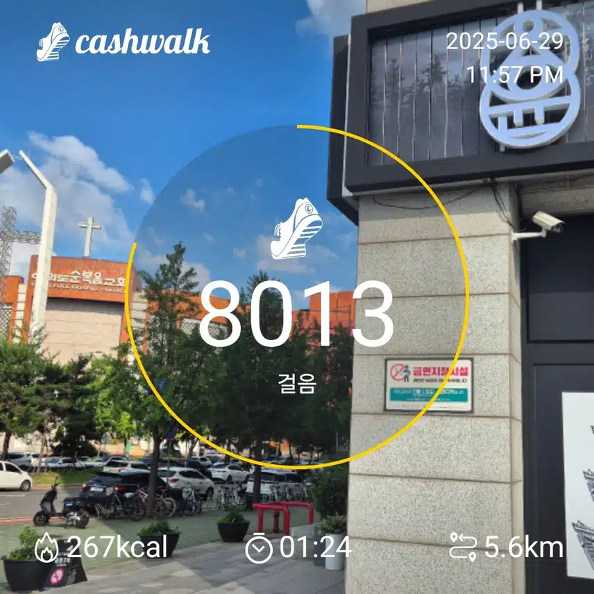 인증