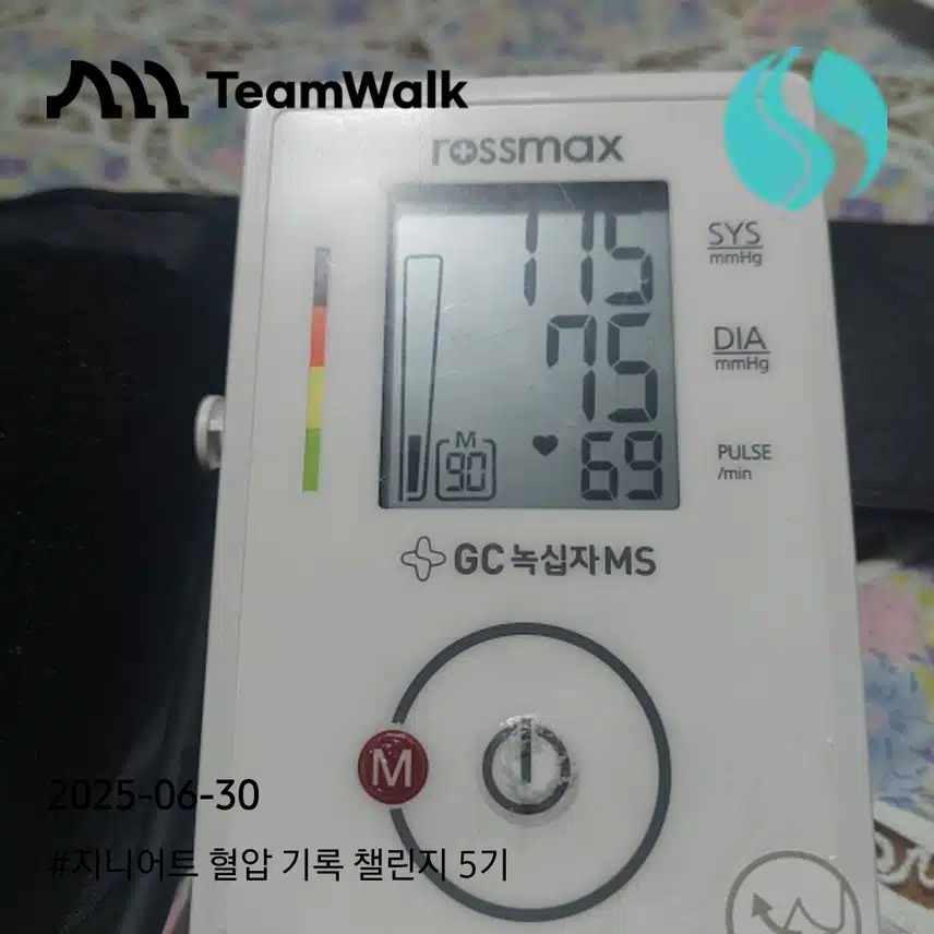 인증