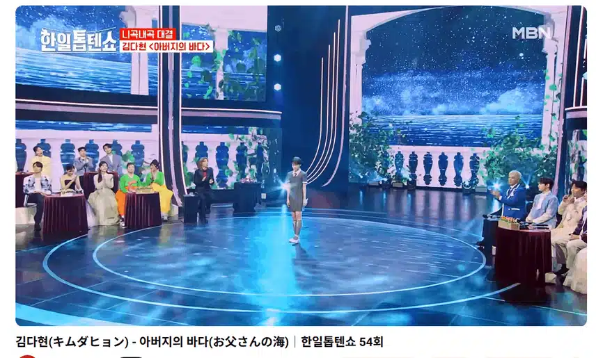 들을수록 더 듣고싶은 김다현 가수님 아버지의바다 항상 응원합니다.
