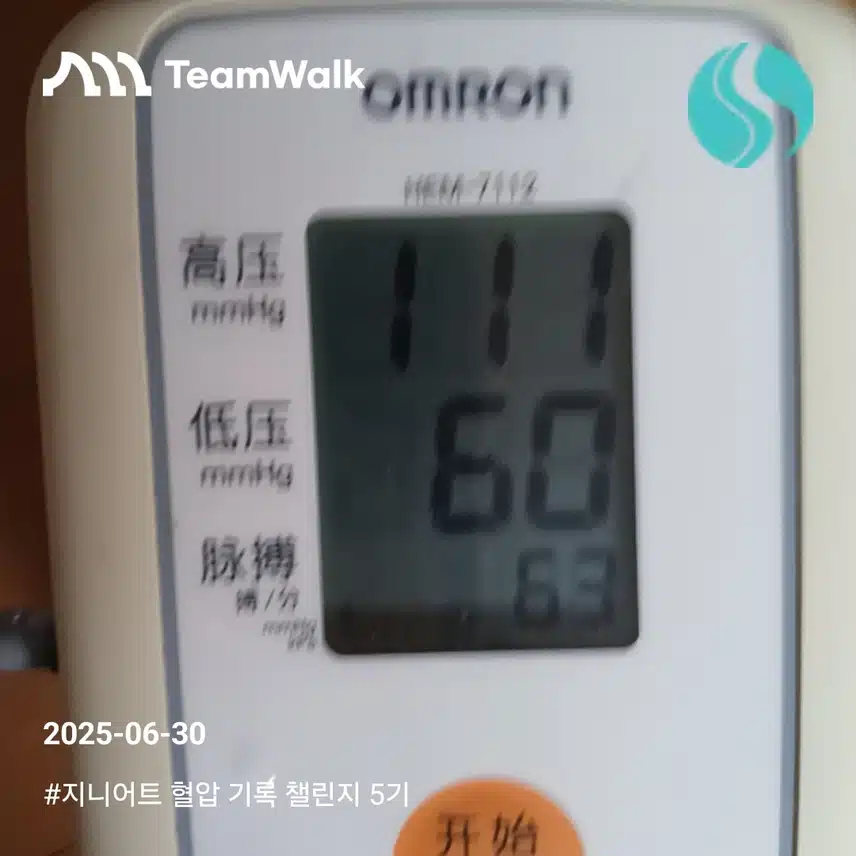 인증 