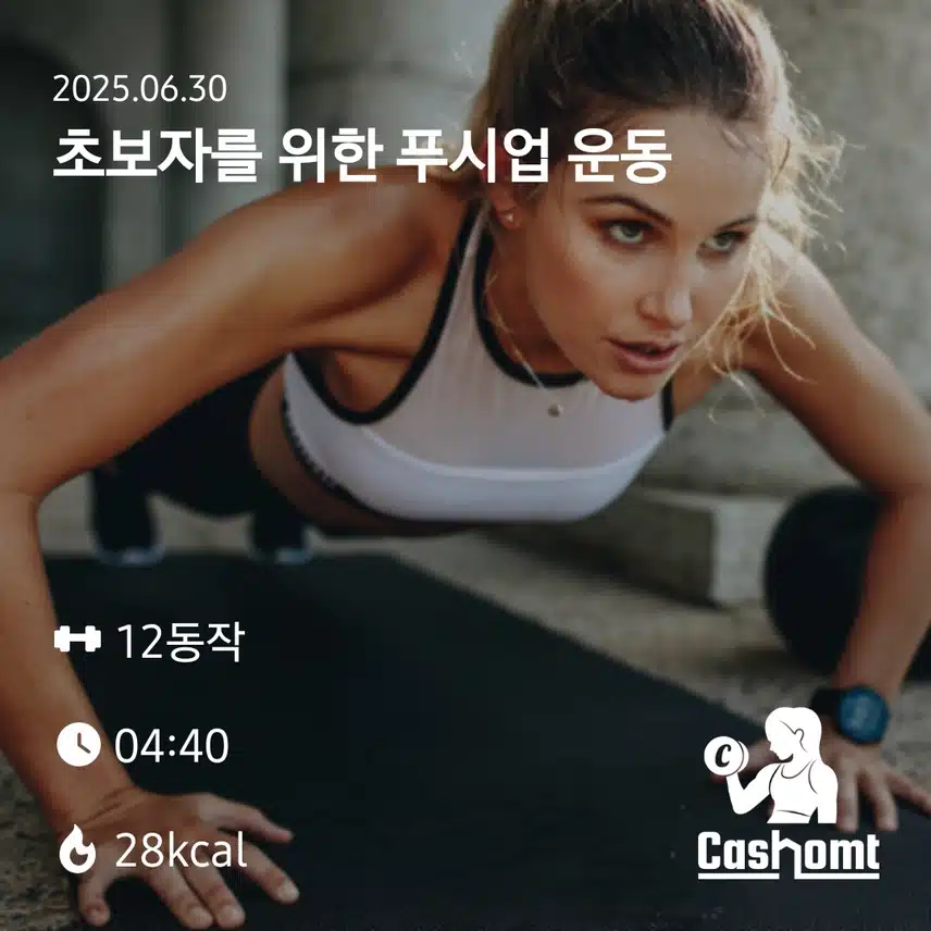 하루시작 