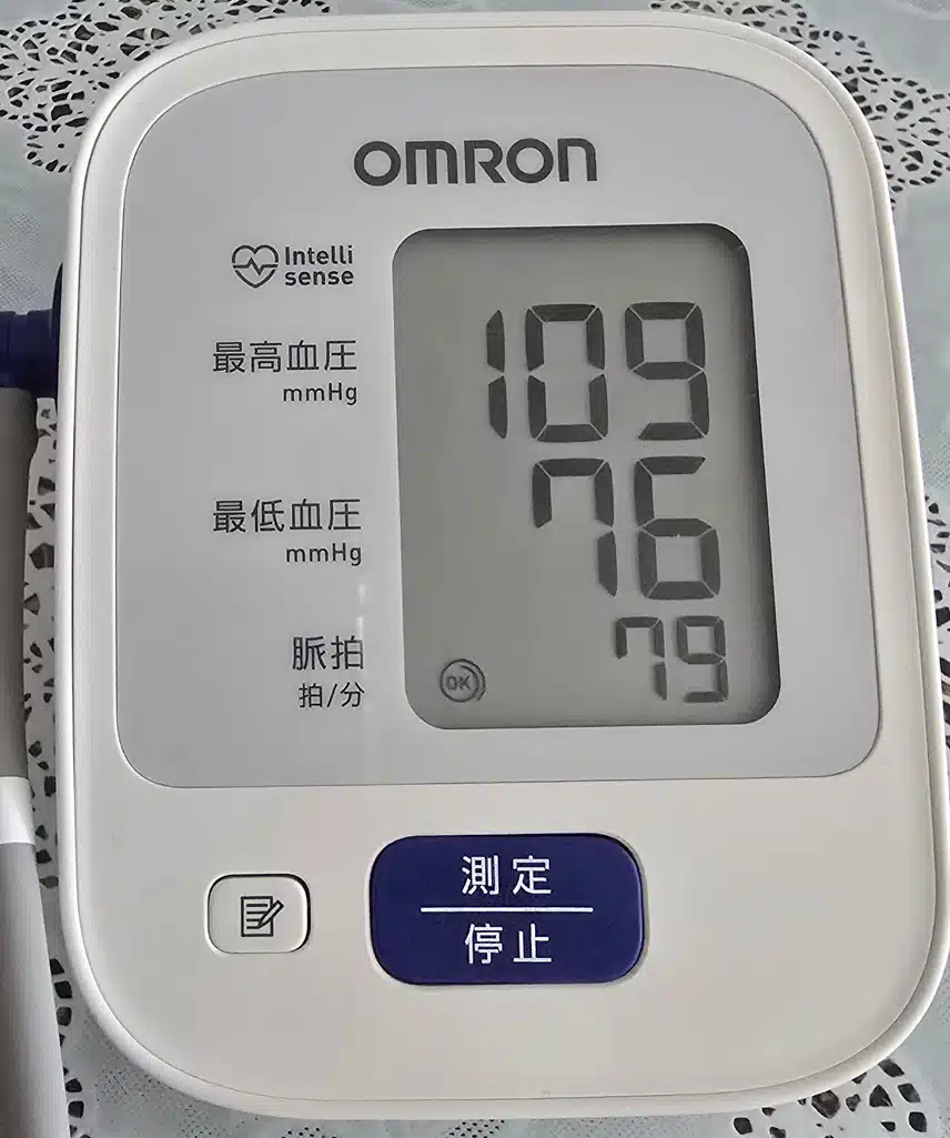 인증