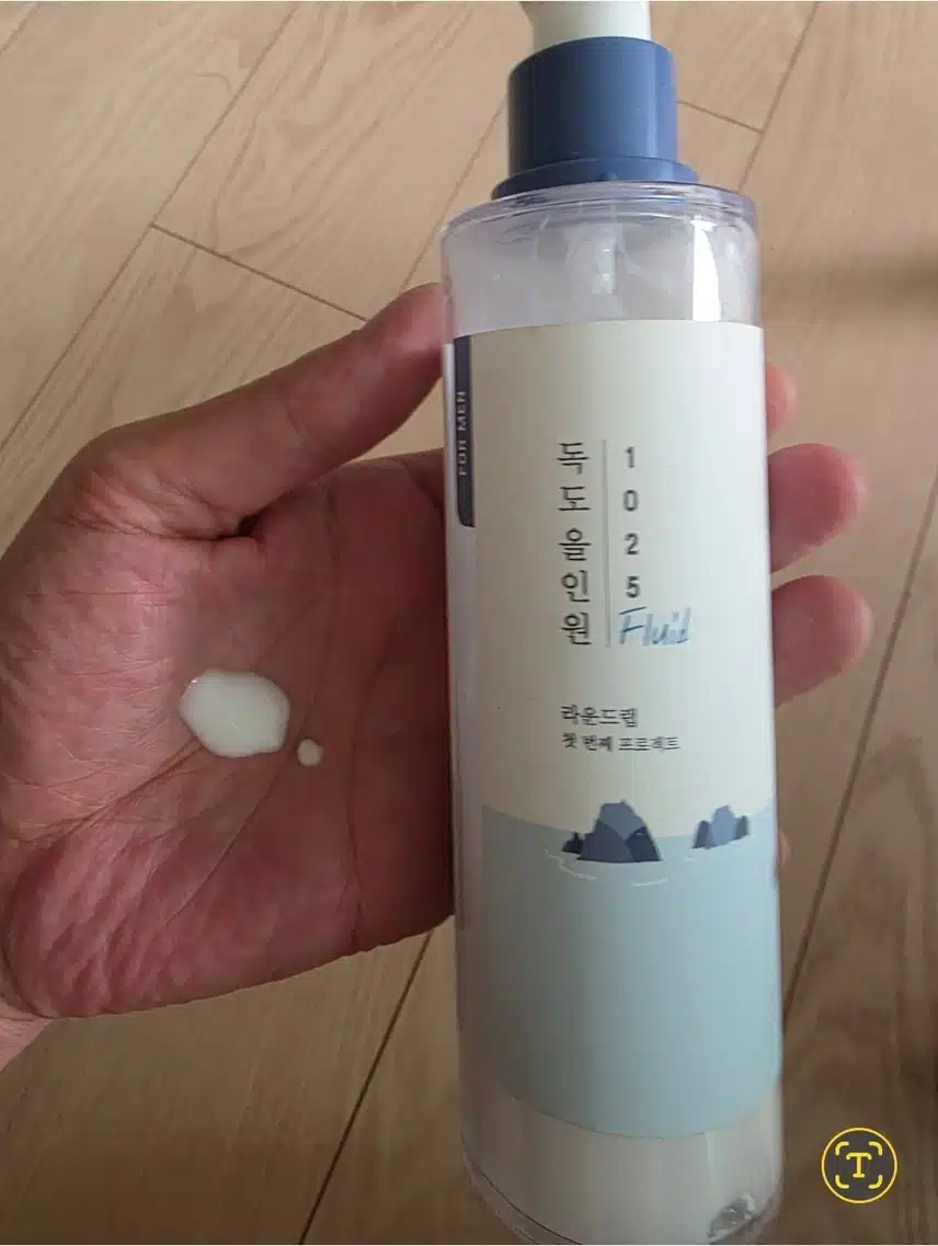 독도크림 