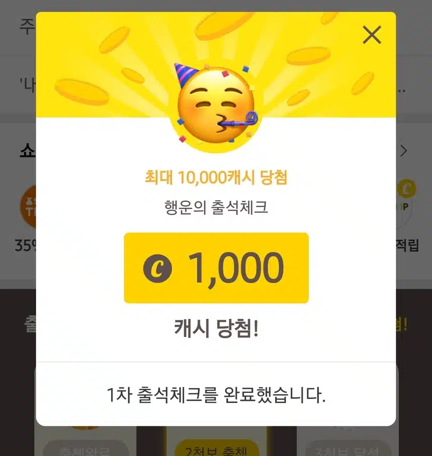 행운 