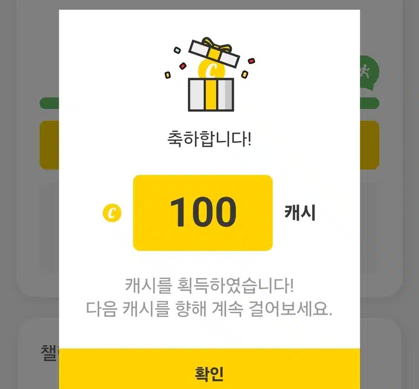행운 