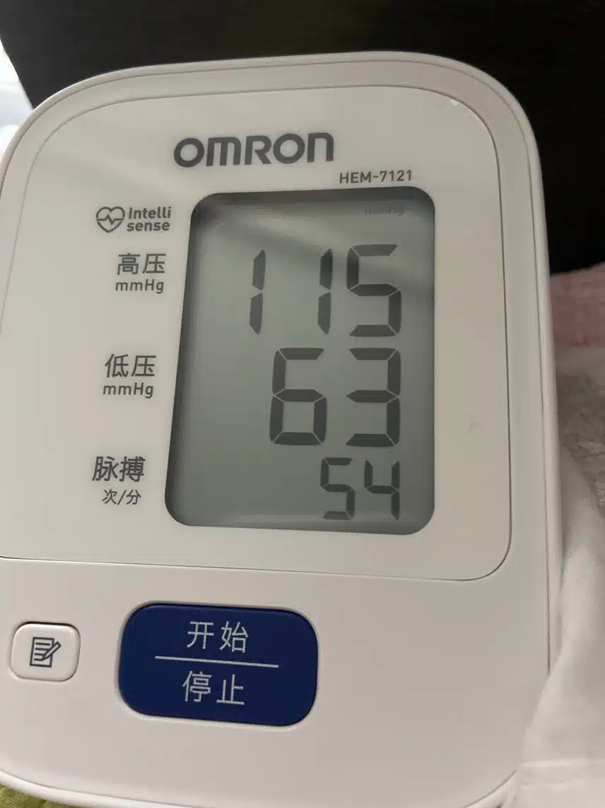 아침