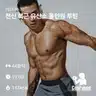 board-img