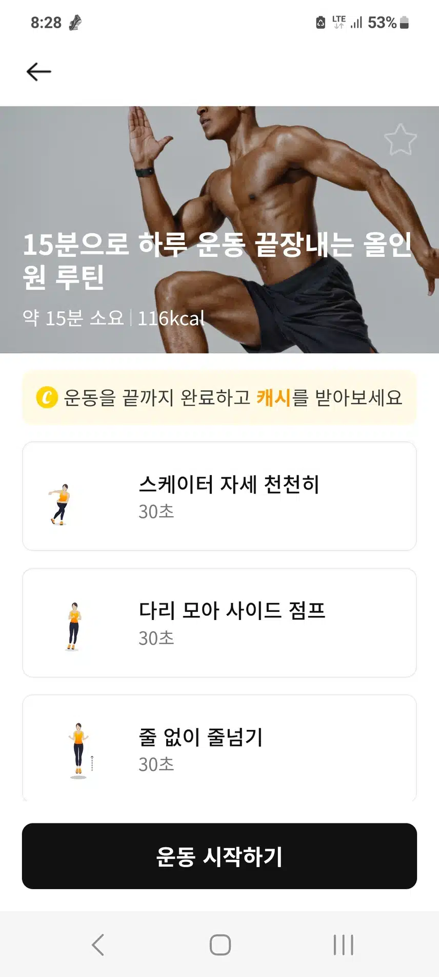 인증