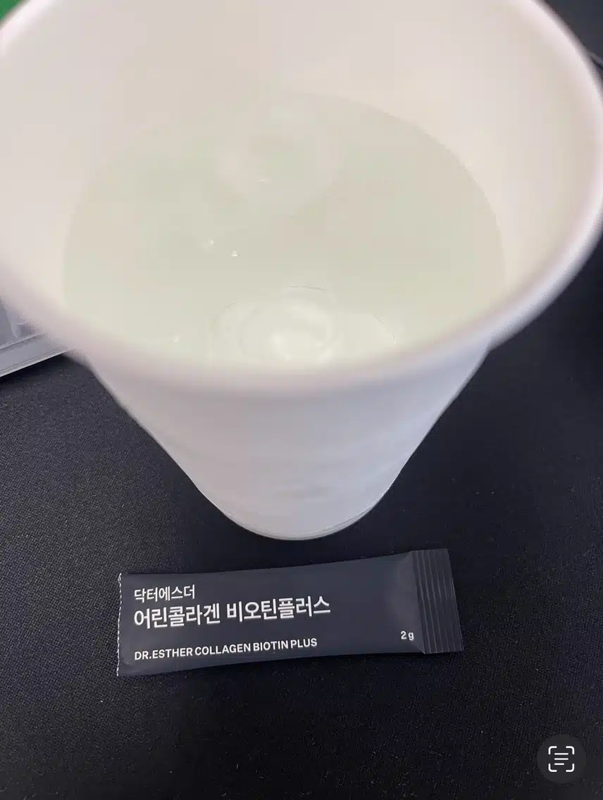 영양제