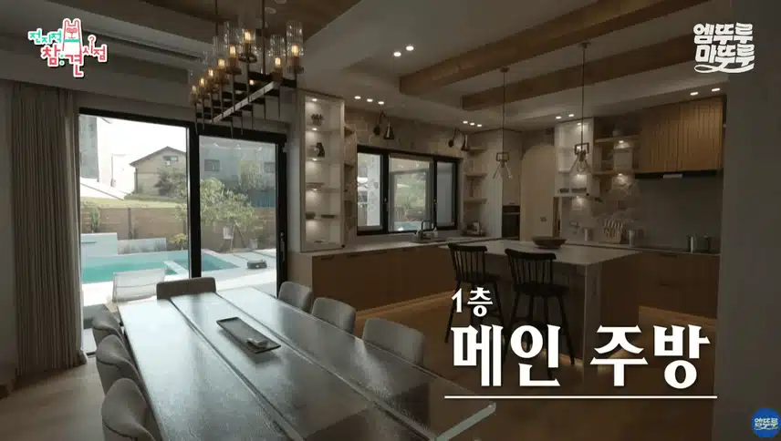 전참시에 나온 브라이언님 집 너무 부러워요