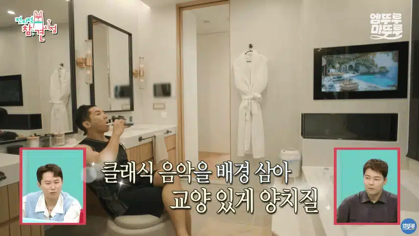 전참시에 나온 브라이언님 집 너무 부러워요