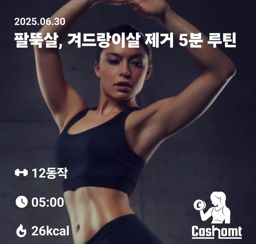 인증.