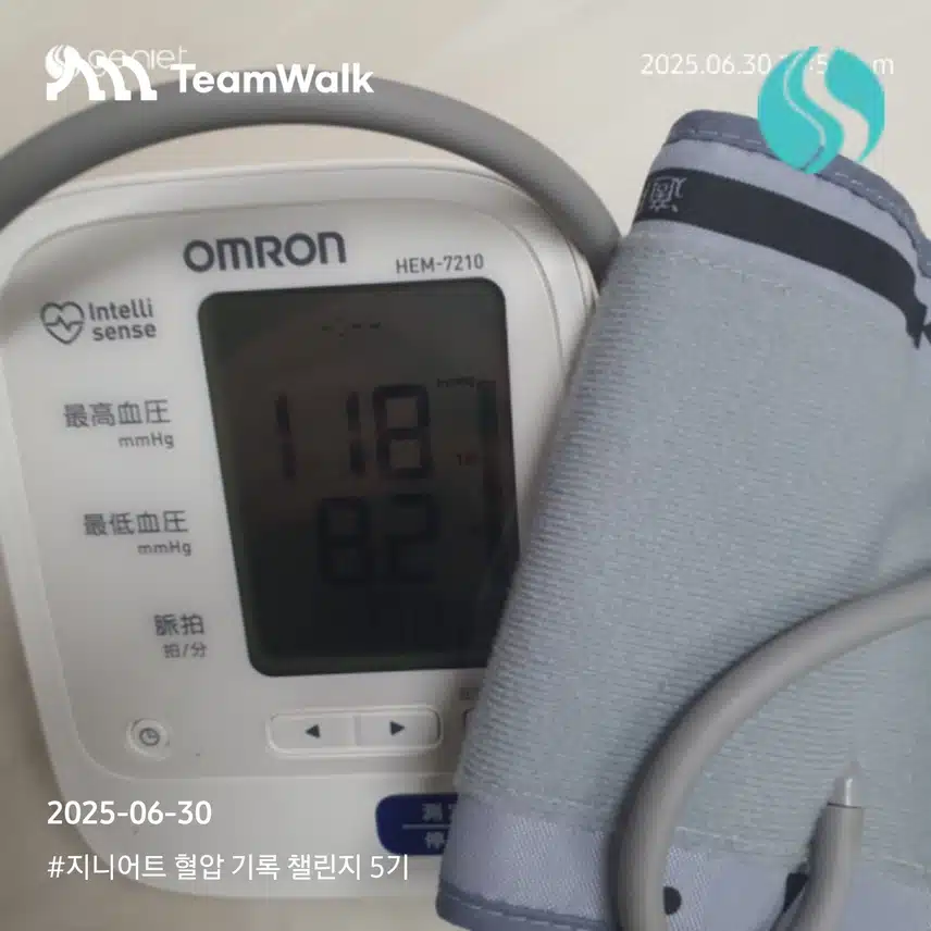 인증