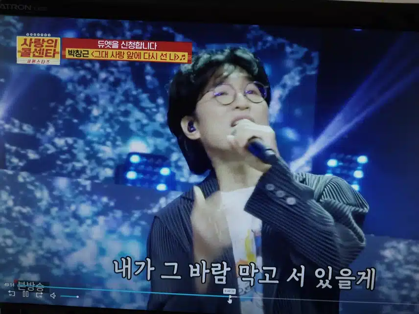 사콜에 박창근님 나오셨어요