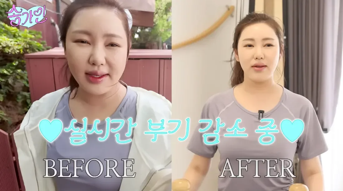 살빼려고 1일 2운동 한다는 송가인가수님