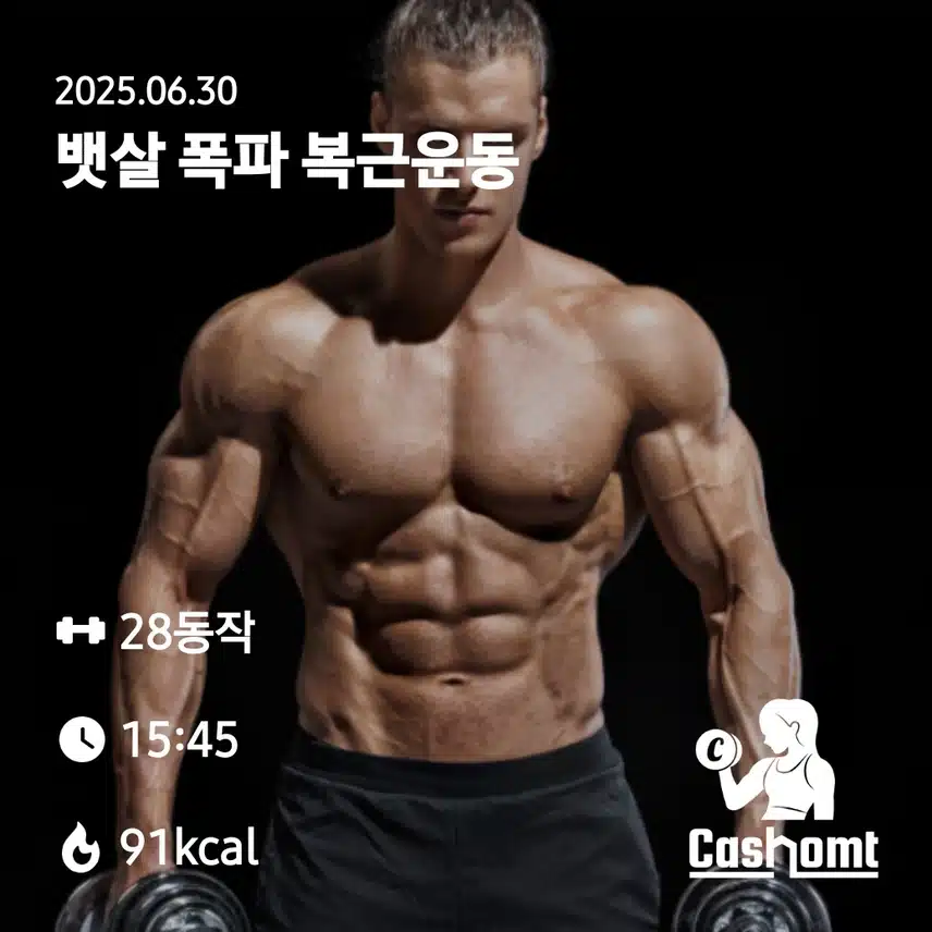 인증