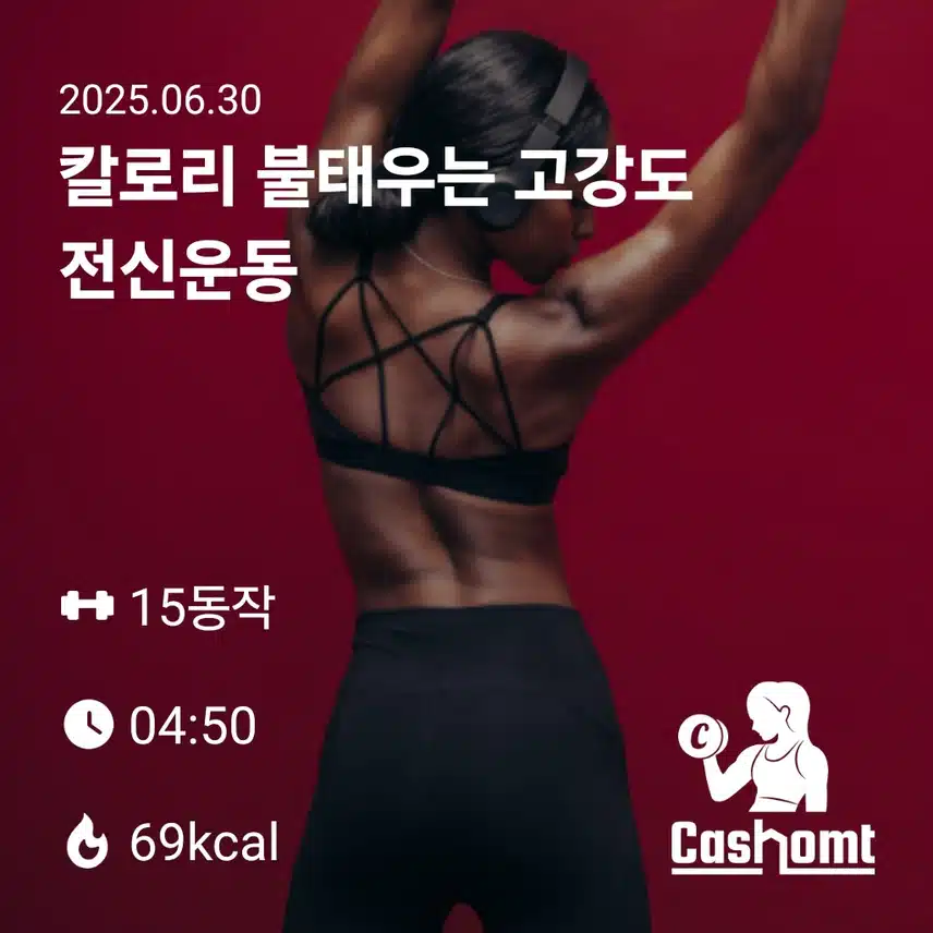 인증