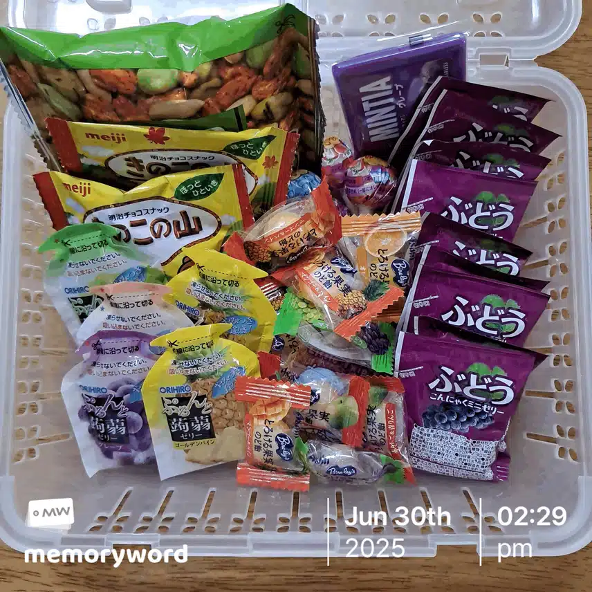 간식 거리 선물