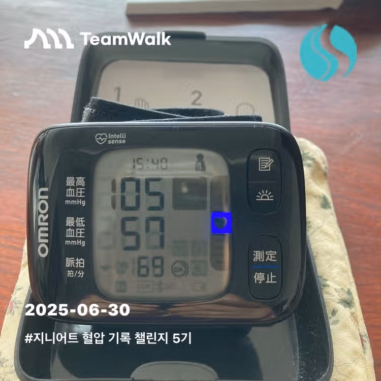 인증