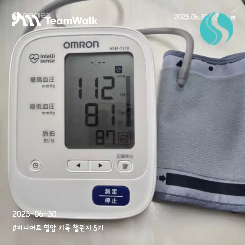 인증