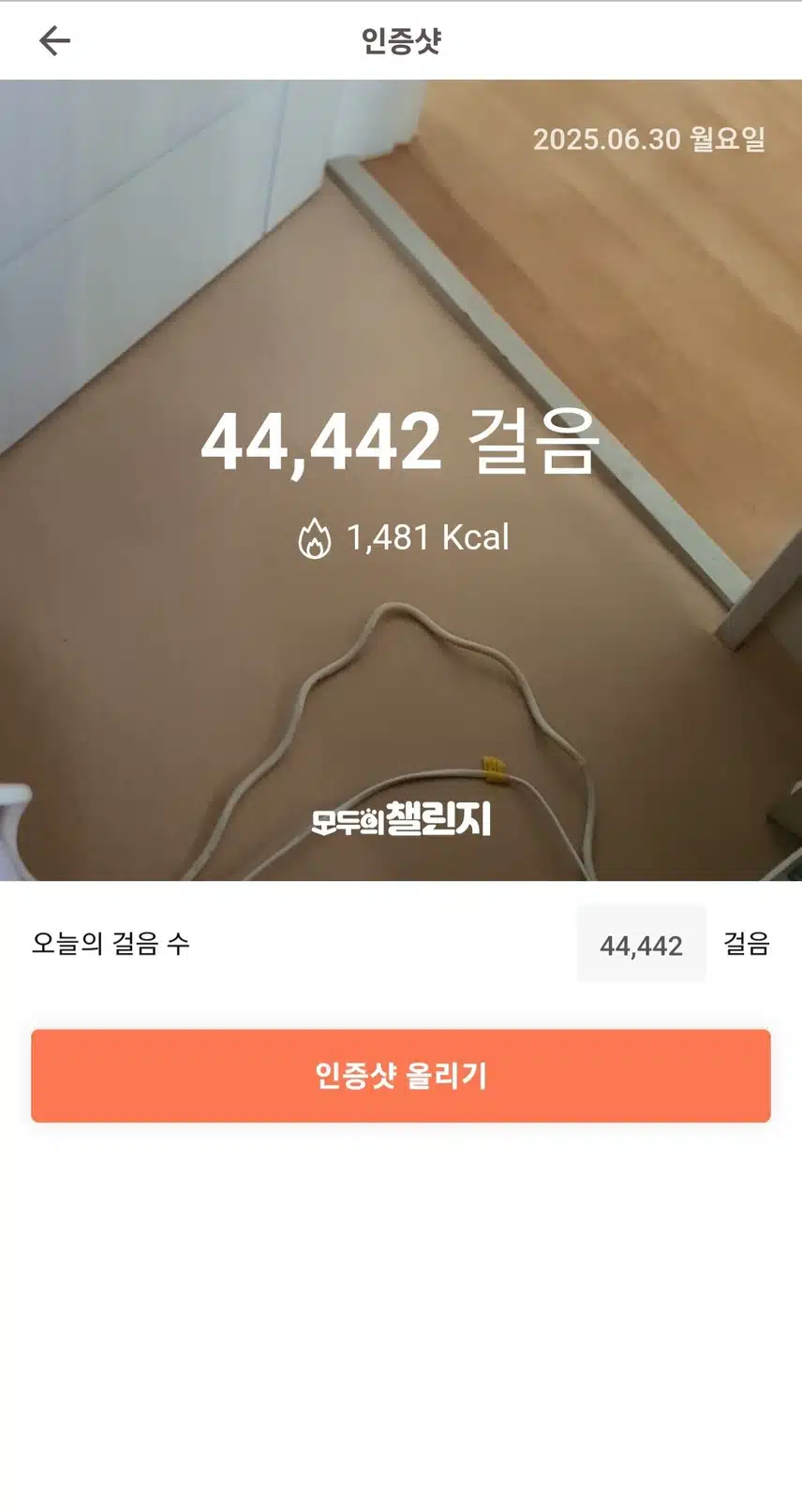 만보