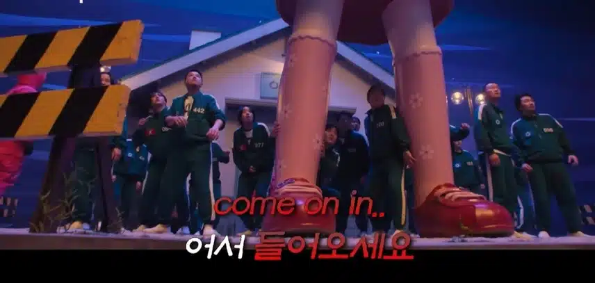 똑똑 누구싶니까 들어오세요