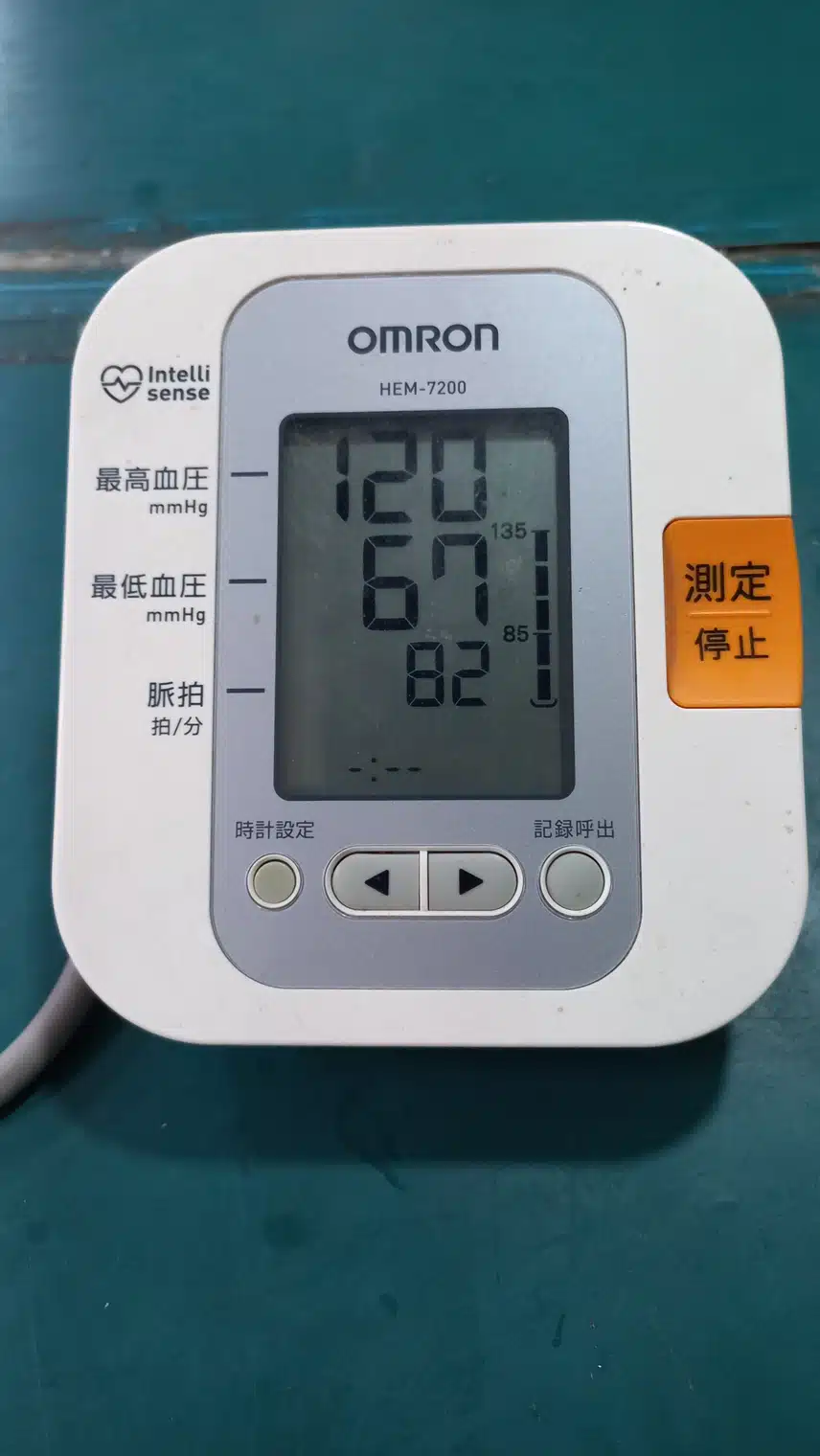 인증 