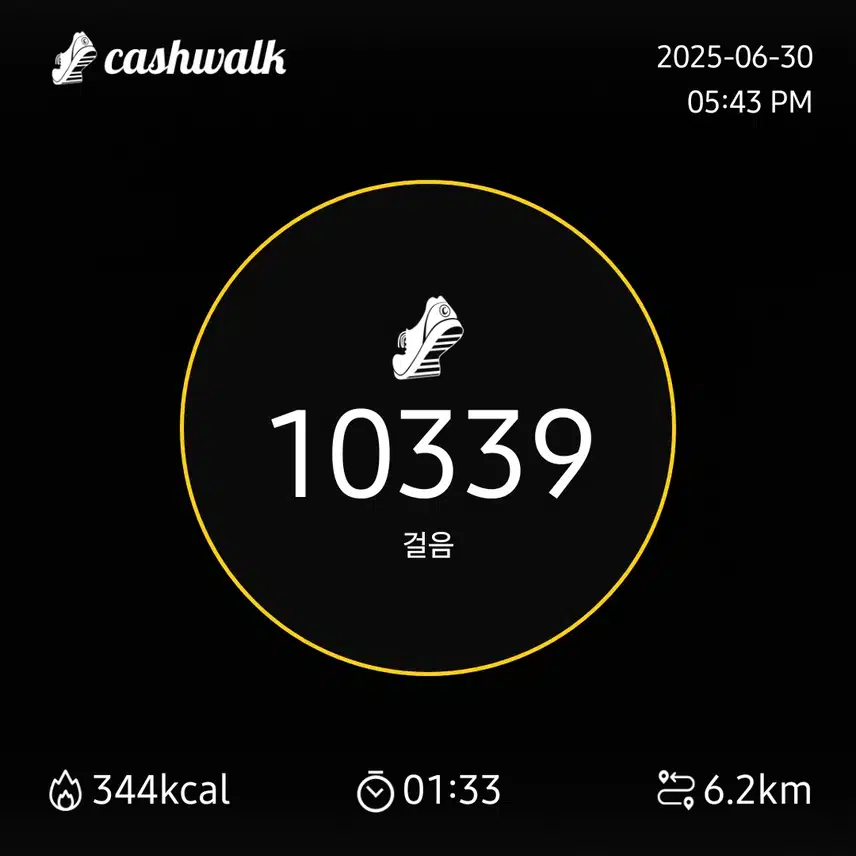 인증