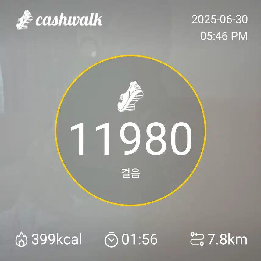 인증