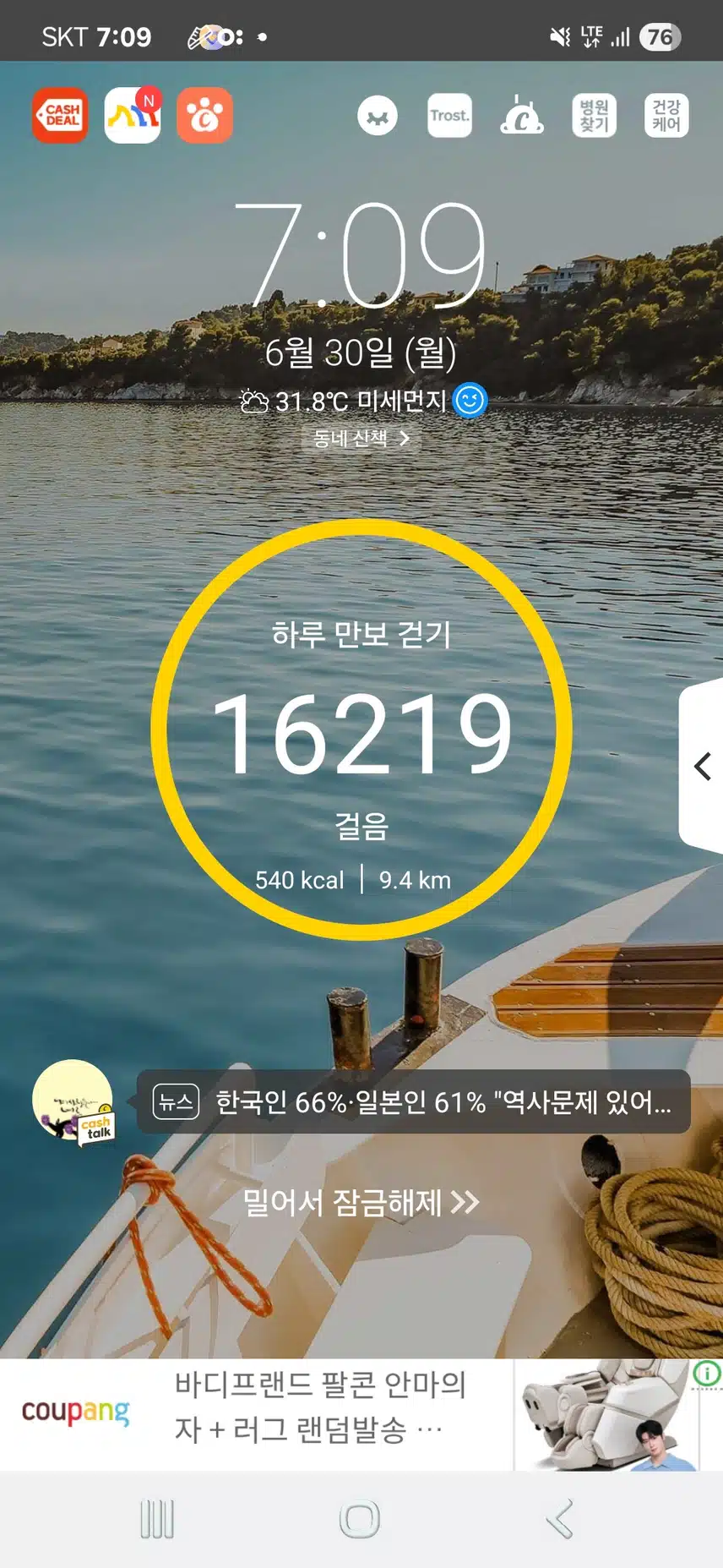 인증