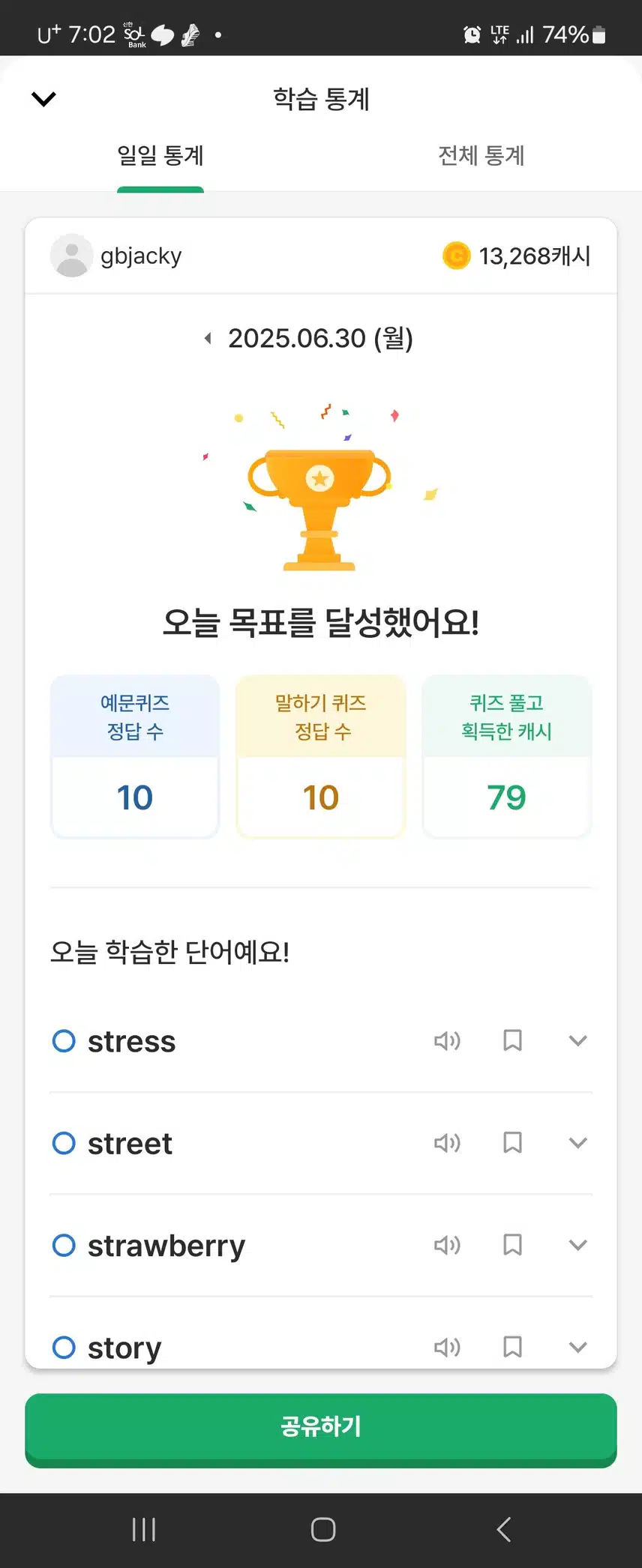 오영공 