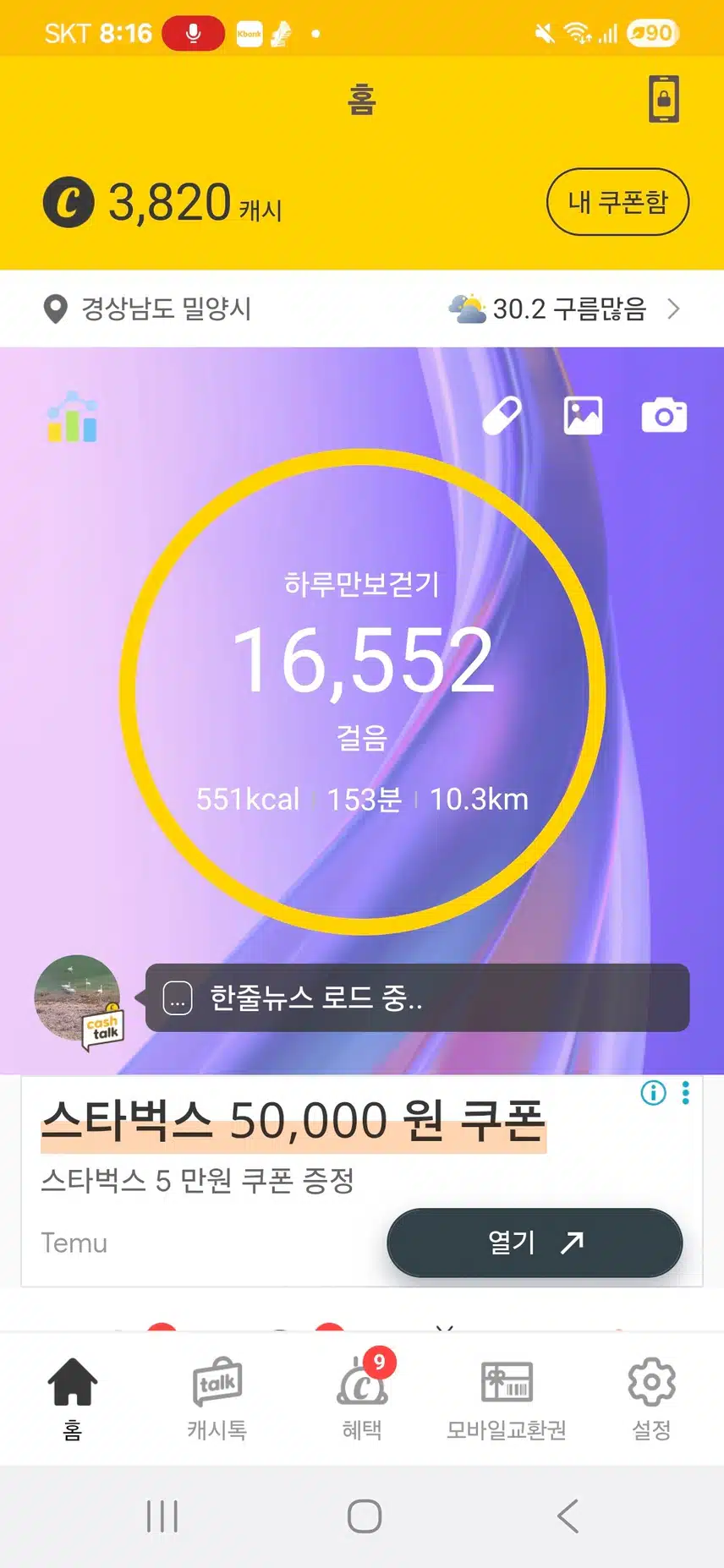 인증 