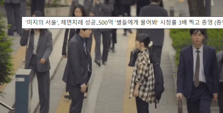 세진이 미래보다 실제로는 더 동생이래요