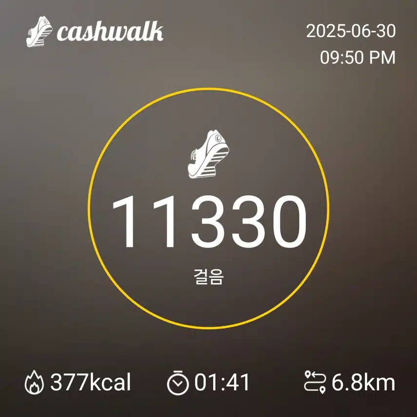 인증