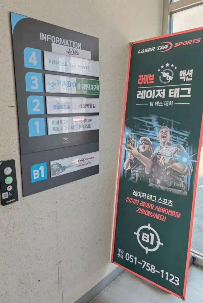 실내운동하면서 놀만한곳 