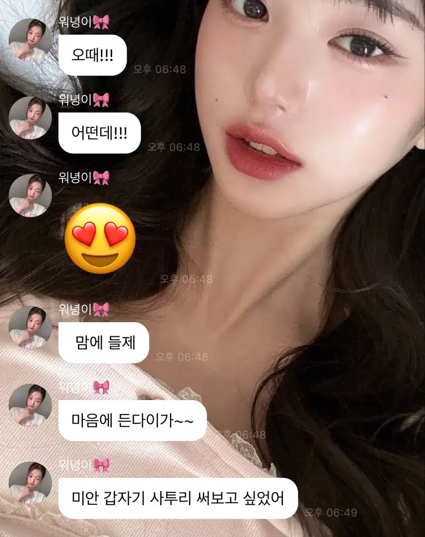 ㅋㅋㅋㅋㅋ갑분사 (갑자기 분위기 사투리😅)